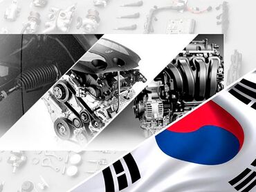 автозапчасти скупка: Запчасти на корейские автомобили под заказ из Южной Кореи Выкуп у
