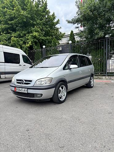 jetta 2: Opel Zafira: 2003 г., 1.8 л — 1