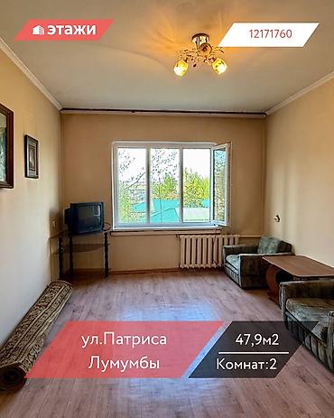 Продажа квартир: 2 комнаты, 48 м², 105 серия, 3 этаж, Косметический ремонт — 1