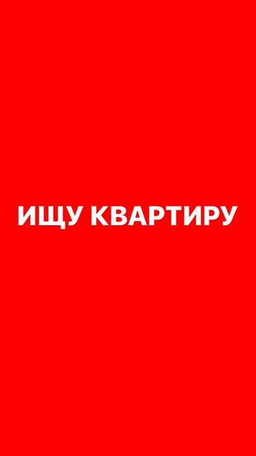 квартира с подселением молодая гвардия: 2 комнаты, 2 м², С мебелью