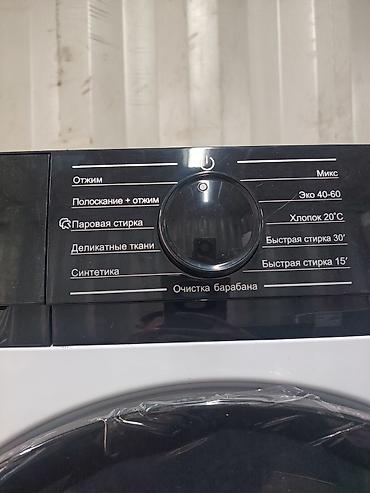 lg pult: Стиральная машина ARG JG60-A112VE - Загрузка: 6 кг - Скорость отжима — 3