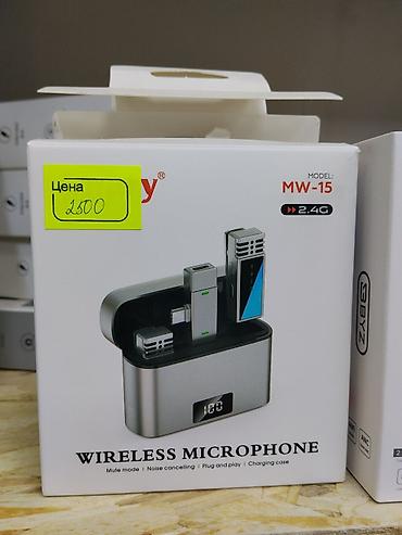 советские наушники: Беспроводной микрофон MW-15 (2.4G) - Форм‑фактор: комплект — 1