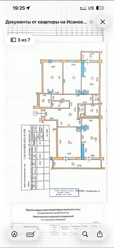 колонки для кафе: 4 комнаты, 173 м², Золотой квадрат Элитка, 12 этаж, ПСО (под самоотделку) — 3