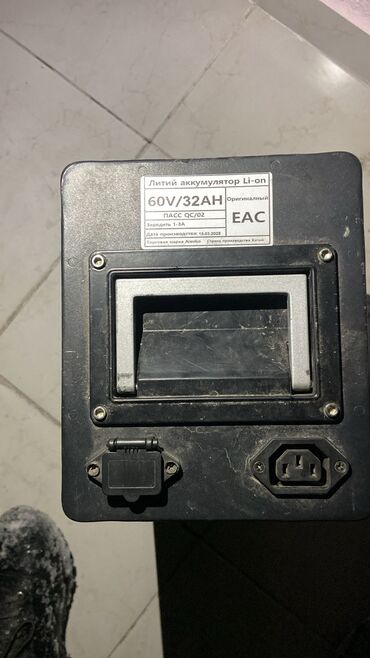 Электровелосипеды: Электровелосипед — 7