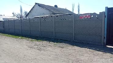 Продажа коттеджей и домов: Үй сатылат. баасы 26500$ болот. Үйдүн аянты 10 дон13 чейин соток жер — 16