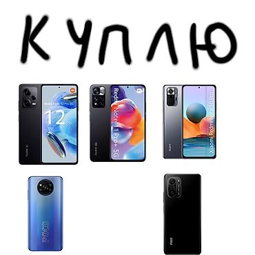 note 2: Redmi, Redmi Note 11 Pro 5G, Б/у — 1