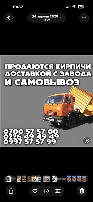 java sabbia: Полнотелый, таблетка, Жженый кирпич, Полублок, 250×120×90 — 5