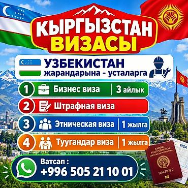 Кызматтар: Кыргыз тили курстары — 1