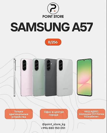 Samsung Galaxy A57, Жаңы, 256 ГБ, Бөлүп төлөө менен, 2 SIM