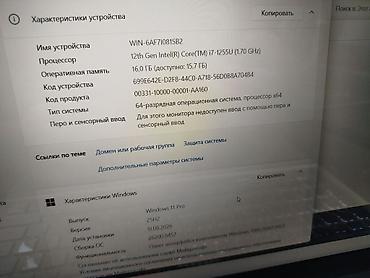 Ноутбуки HP: Для программирования, Новый, Intel Core i7 — 9