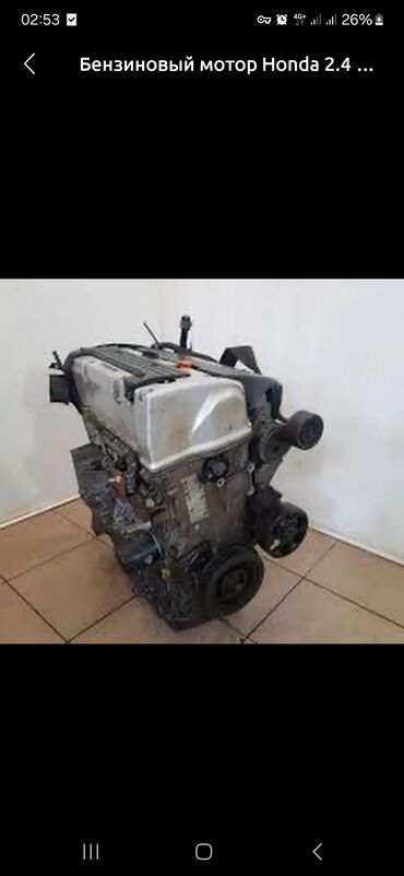 Двигатели, моторы и ГБЦ: Бензиновый мотор Honda 2004 г., 2 л, Б/у, Оригинал, Япония