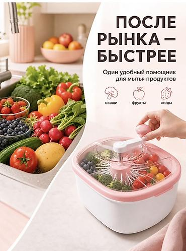 kitchen aid: Ручная овощемойка с центрифугой - Удобный помощник для мытья овощей — 2