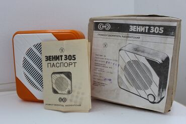Другие предметы коллекционирования: "Zenit-305" abonent səsgücləndirici İstehsal ili - 1990 İstifadə