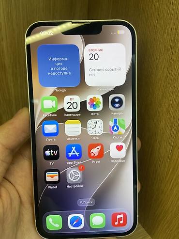 google pixel 6a: IPhone 13, Б/у, 128 ГБ, Старлайт, Защитное стекло, 100 % — 4