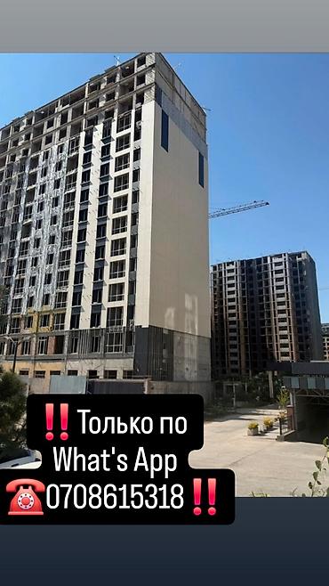 ниж аларча: 1 комната, 42 м², Элитка, 12 этаж, ПСО (под самоотделку) — 1
