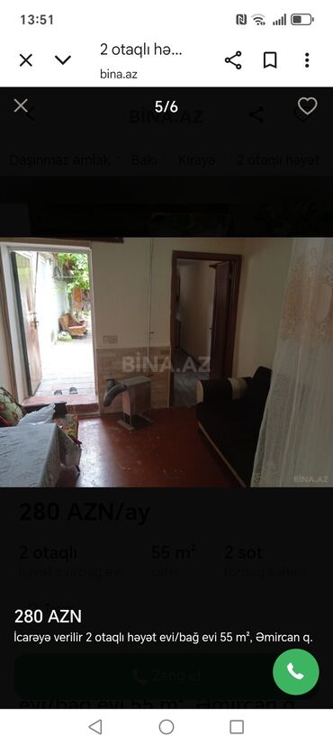 2 этажные виллы: 250 м², 2 комнаты