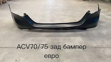 Бампер Toyota, Новый, Аналог