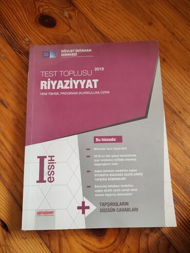 İngilis dili: İngilis dili üzrə kitablar paketi Dəstəyə daxildir: - “ENGLISH 7 – — 10