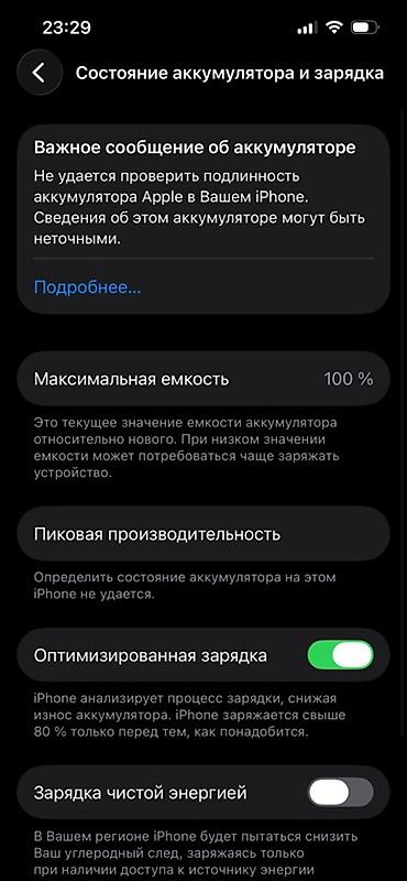 ipone 13 pro: IPhone 13 Pro, Б/у, Alpine Green, 100 % — 3