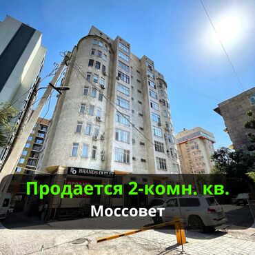 квартиру меняю на дом: 2 комнаты, 69 м², Элитка, 2 этаж, Евроремонт