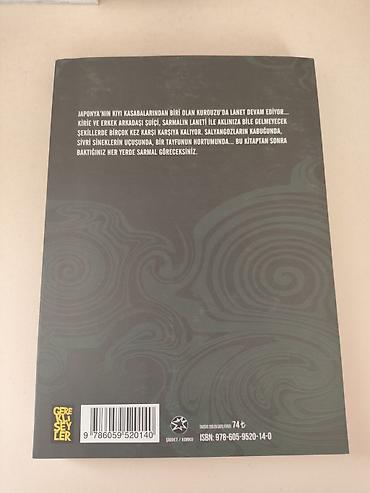 Книги и журналы: Uzumaki, Cild 2 – Junji Ito - Janr: Qrafik roman / qorxu (manga) - — 2