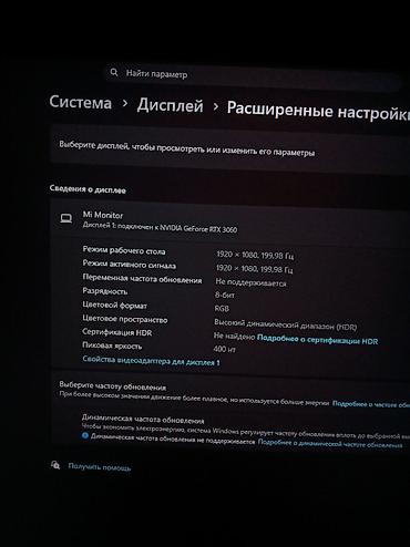 системный блок для пк: Игровой/универсальный компьютерный комплект для ИИ,нейросеть монтажей — 7