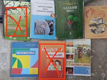 гдз по кыргызскому языку 11 класс абылаева 2012: Кыргыз китептер