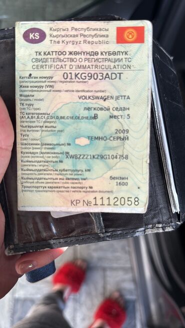 сидения на гольф 4: Volkswagen Jetta: 2009 г., Бензин