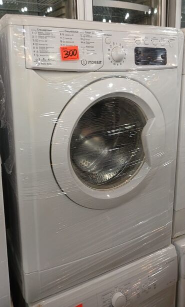 Paltaryuyan maşınlar: Paltaryuyan maşın Indesit, 5 kq, İşlənmiş, Avtomat, Qurutma var, Kredit var, Ödənişli çatdırılma