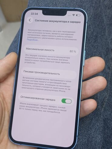 Apple iPhone: IPhone 13, 256 GB, Göy, Simsiz şarj, Face ID, Sənədlərlə — 11