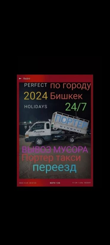 лоро пиано обувь бишкек цена: Вывоз мусора вывоз мусора вывоз мусора вывоз мусора вывоз мусора