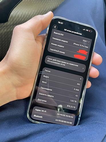Уюлдук телефондор жана аксессуарлар: IPhone 15 pro max, 1TB, AKB 89 Состояние идеальное, все родное, не — 3