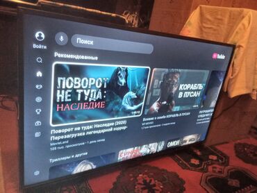 Televizorlar: Yeni Televizor Hisense DLED 43" 4K (3840x2160), Ünvandan götürmə, Ödənişli çatdırılma
