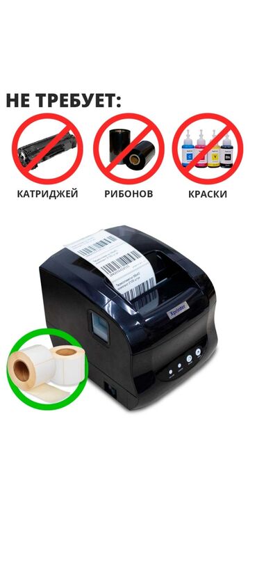 Торговые принтеры и сканеры: Термопринтер для этикеток Xprinter 365b USB. Подходит для печати