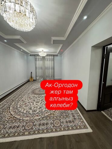 рабочая городок дом: Үй, 79 кв. м, 3 бөлмө, Риелтор, Евро оңдоо