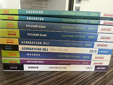 Testlər: Abituriyent seriyasından test toplusu kitabları dəsti. Сборники тестов — 1