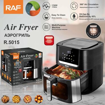 Пароварки: Air Fryer – 8 Litr 🔥 💰 Qiymət: 110 AZN ✅ Böyük həcmli 8 litr ✅