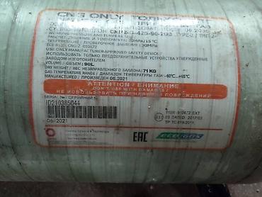 ГБО: Установка ГБО на все виды автомобилей в Токмоке (Метан/Пропан) + — 5