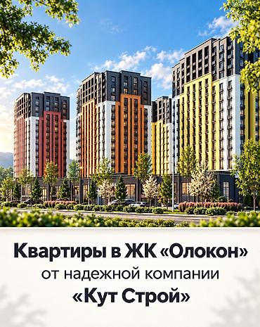 56: 1 комната, 40 м², Южная Магистраль Элитка, 11 этаж, Свежий ремонт — 1