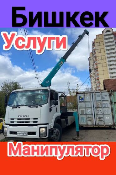 мото электрический: Манипулятор | Стрела 10 м. 5 т | Борт 12000 кг
