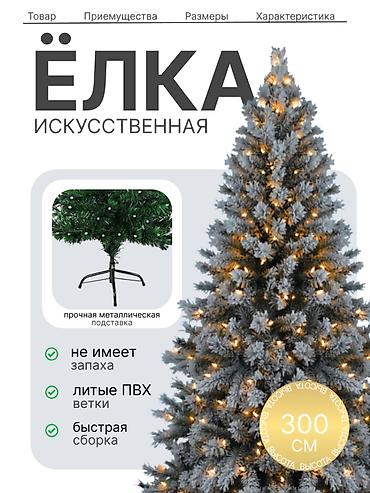 Разработка сайтов, приложений: КАРТОЧКИ ТОВАРОВ (ИНФОГРАФИКА) ДЛЯ LALAFO И ДЛЯ ДРУГИХ ПЛОШАДОК. 200с — 8