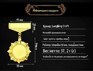 медали спортивные купить: Индивидуальные медали и наградные плакеты на заказ - Производство — 9