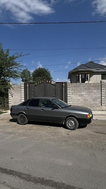 ауиди 80: Audi 80: 2025 г., 2 л, Механика, Бензин, Седан — 2
