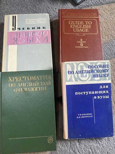 гдз по чтению 3 класс рабочая тетрадь васильева: Продаю книги по английскому языку, все за 500 сом