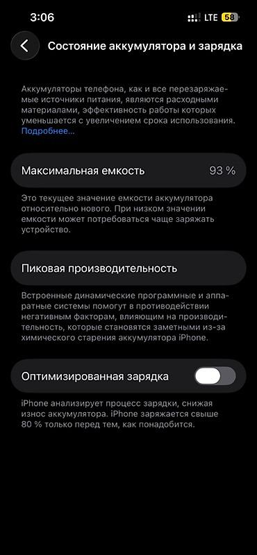 Мобильные телефоны и аксессуары: IPhone 13 Pro, Б/у, 256 ГБ, Золотой, 93 % — 4