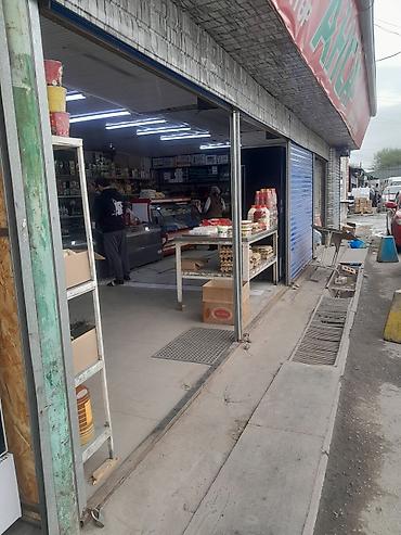 мол бозор: Продуктовый магазин с широким ассортиментом повседневных товаров. Что — 2