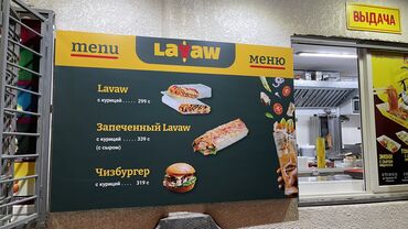 летний бизнес: Банеры,пленки,беклайт,обемные буквы,все сделаем )