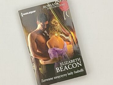 Book, genre - Novel, condition - Perfect