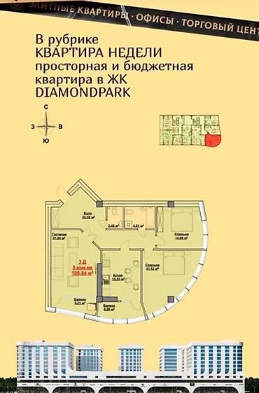 52: 2 комнаты, 52 м², Элитка, 7 этаж — 3