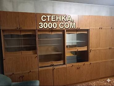 tac: Комплект мебели и отдельные позиции: 1) Стенка, 3000 сом - Модульная — 1